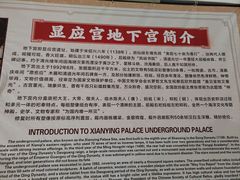 -显应宫(长乐区)