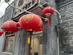 -悦宾饭馆(翠花胡同店)