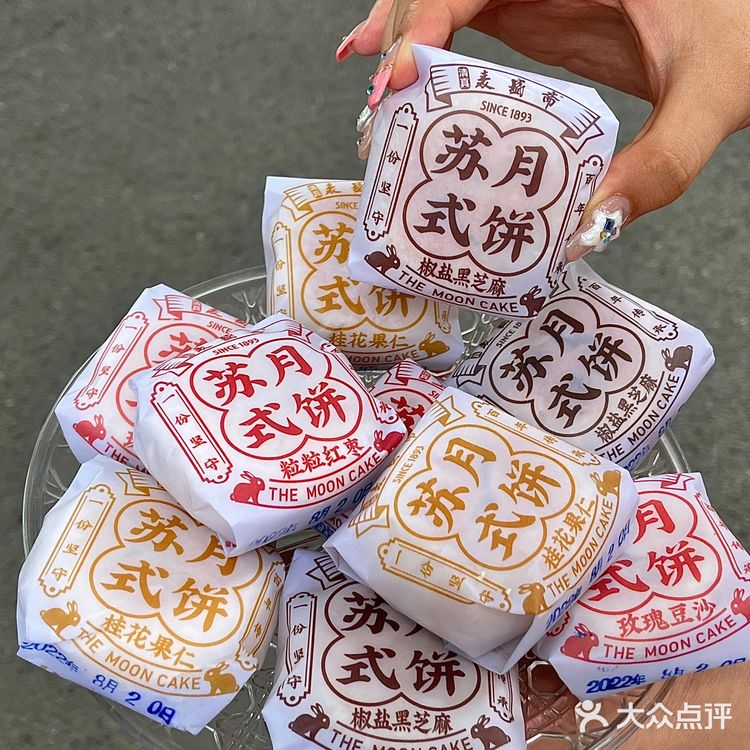 洛阳开了三十多年的老式点心 本土人都爱吃的糕点