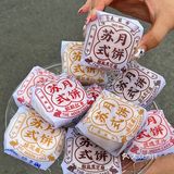 洛阳开了三十多年的老式点心 本土人都爱吃的糕点