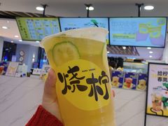 -烧柠·柠檬茶(大融城店)