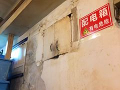 -裕德孚·非遗手切涮羊肉(东直门内大街店)