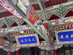 -长安寺