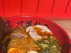 -寸屋拉面(凯德晶萃店)