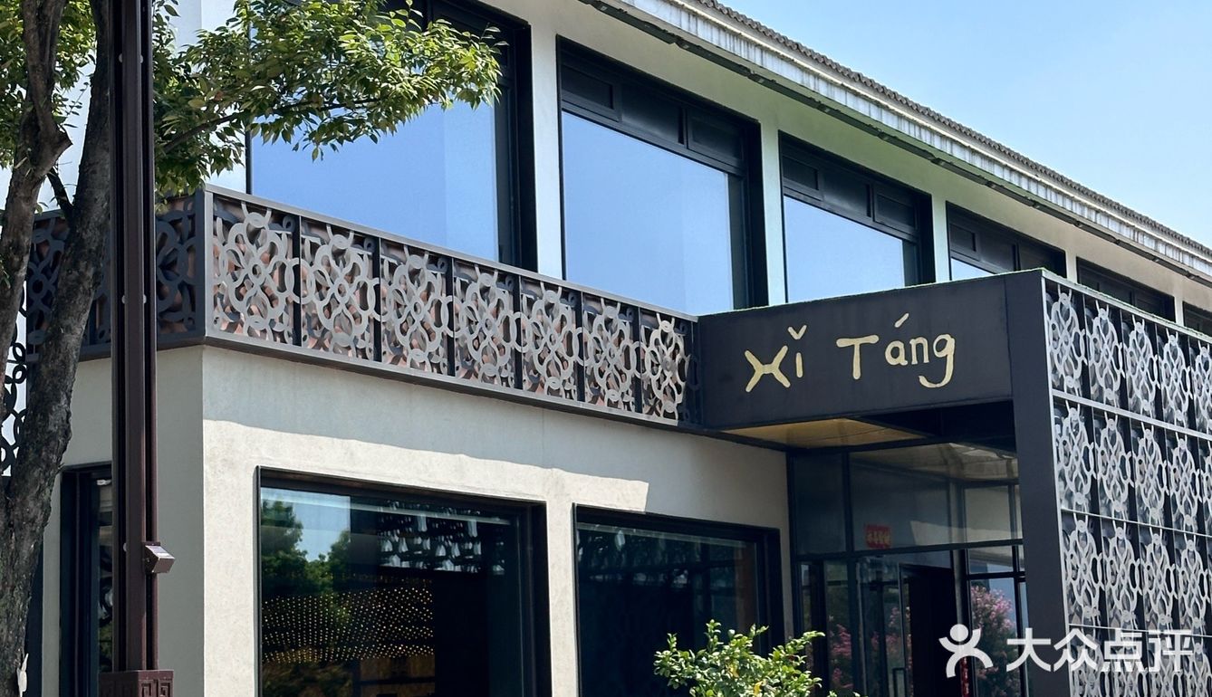 李公堤这家川菜已经next level 了！