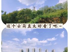 -清凉山国家森林公园