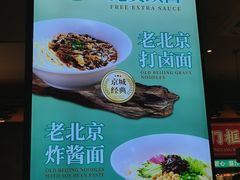 -尹三豆汁(前门旗舰店)