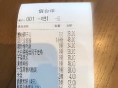 -香园茶社·金陵小灶(老门东店)
