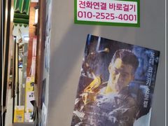 -朴安胖·韩国烤肉(沈阳店)