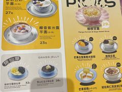 -满记甜品(王府井北京市百货大楼店)