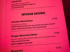 -Infusion room