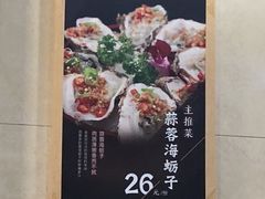 -瑞杰烧烤店·24小时营业(山东路店)
