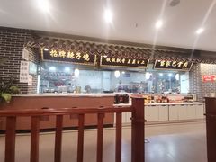 -达旺·鸡毛店(巴南万达店)