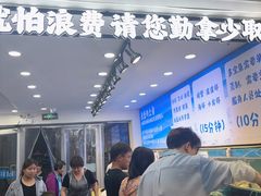-仙螺岛海鲜自助餐厅(总店)