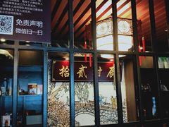 -52HZ主题桌游馆(解放西路店)