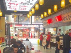 -山城欢现炒食堂(上海城店)