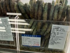 -上海哈尔滨食品厂(汇联商厦店)