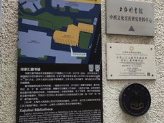 -徐家汇天主堂
