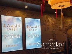 -52HZ主题桌游馆(解放西路店)