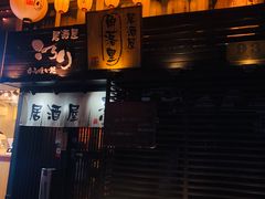 -角落里(中山公园店)