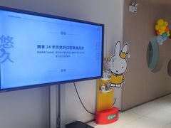 -常州现代口腔门诊部