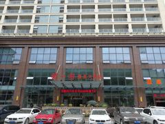 -花水湾第一村温泉大酒店