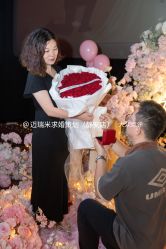 -迈瑞米求婚策划(静安店)