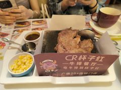 -杯子红牛排(创意产业园店)