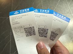-万达影城(通州万达广场IMAX+杜比影院店)