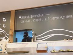 -CHILL Pho澳洲牛肉越南粉(佛山顺德万象汇店)