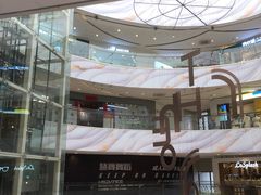 -THE hood开新里(御桥路店)