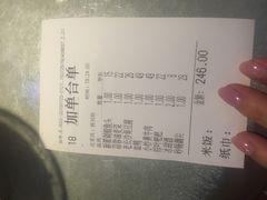 账单-大碗厨 25年老字号 现炒湘菜(四季天地店)