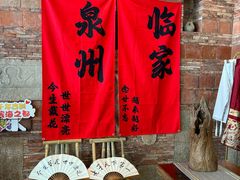 -临家闽南菜(宝洲路店)