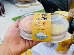 -孩子王童乐园(苏州吴中万达店)