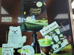 -Yee3·三号椰·椰子炒冰(上海中山公园龙之梦店)