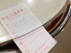 -源记粉面茶餐厅