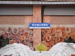 -云间粮仓