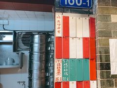 菜单-達揚原味燉品(文明路店)