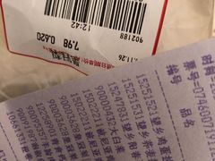 -美特好(颐高数码广场写字楼店)