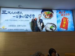 -浔味·山屿湖·正宗淳牌全鱼宴老字号