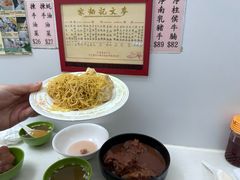 -麦文记面家(佐敦店)