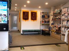 -宠颐生汉谟拉比宠物医院