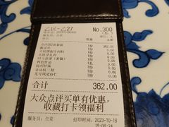 -桂满陇天书(南京德基旗舰店)