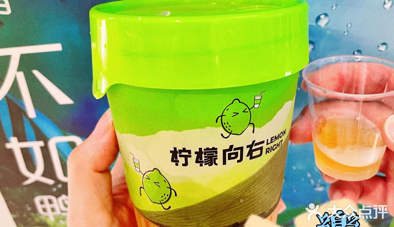 柠檬茶之光让人不爱都很难