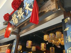 -南京大牌档(济南万象城店)