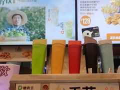 -德克士(志丹店)