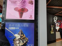 -麦当劳(欧亚卖场店)