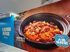 -凯德MALL(望京店)