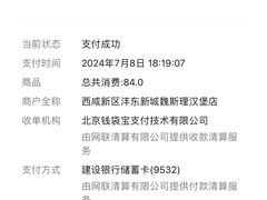 -魏斯理汉堡(西安西咸吾悦广场店)