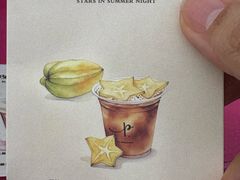 -Parking Coffee(孩儿巷店)